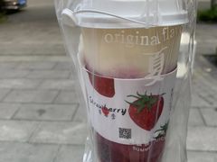 -树夏(鹭洲里店)