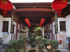-董府·古宅餐厅