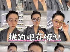 -北京眼镜城