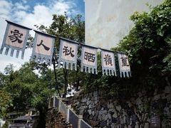 -篁岭景区