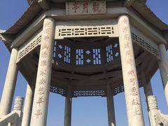 -封龙山风景区