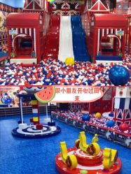 -开心哈乐儿童主题乐园(孙河易事达店)