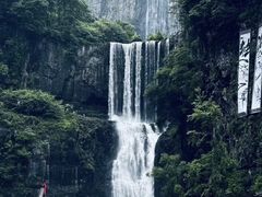 -雁荡山风景名胜区
