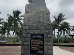 -白沙门生态公园