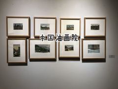 -中国艺术研究院油画院