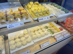 -祥禾饽饽铺·中式糕点(北京来福士店)