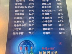 -双和顺-清真(灯市口西街店)