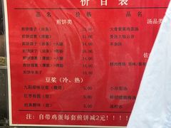 -南楼煎饼(滨江道店)