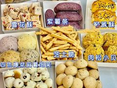 -五号法甜(二七万达店)