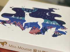 -逸绮瑶澜Miss Mousse Cake蛋糕(三里屯SOHO店)