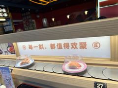 -三禾寿司(君尚店)