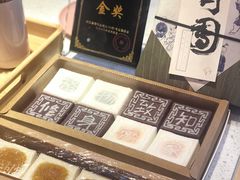 -阮大兴糕团(日月光中心店)