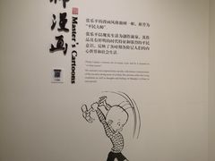 -张乐平故居
