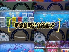 -鹏欣水游城