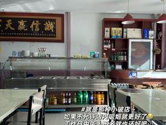 -黄皖餐厅(康大·鑫都汇府店)