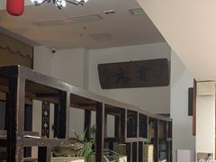 -道南書院·私房菜·早午茶·茶馆