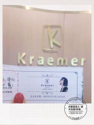 -Kraemer paris·苏豪路易士·嘉玛发廊