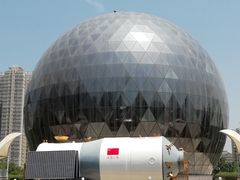 -陕西自然博物馆