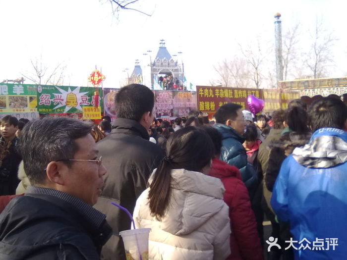 北京石景山游乐园游乐设施图片