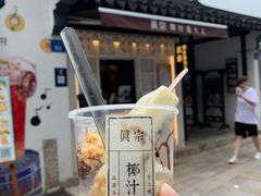 -眞宗·椰汁是大王(小娄巷店)