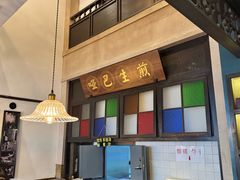 -哑巴生煎(临顿路店)