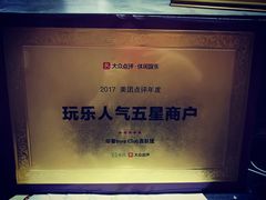 -优悦派·别墅派对轰趴馆(静安店)