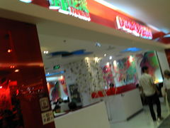 门面-钰花溪(国瑞城店)