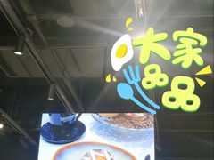 -Buonissimo(佛罗伦萨小镇店)