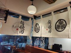 -天妇罗内顺田(罗湖店)