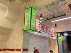 -四小区火锅·巷子里的重庆火锅(花照壁店)