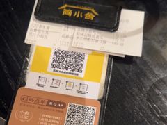 -简小舍·民间手艺菜(武昌江滩店)