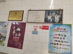 -老铁家泡馍馆(景龙池店)