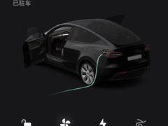 -TESLA 特斯拉(广州天环广场体验店)