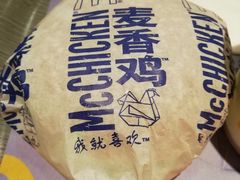 -麦当劳(皇岗路店)