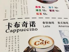 菜单-阿殳咖啡(水围村店)