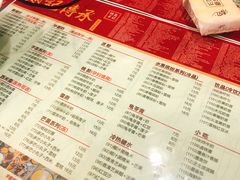 菜单-赵记传承特色牛奶甜品(泉城广场店)