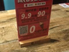 -古田居·特色寿司料理(骏欣中心店)