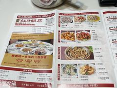 -红日饭店(裕隆三路店)