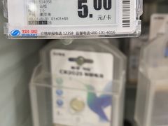 -物美大卖场(新隆店)