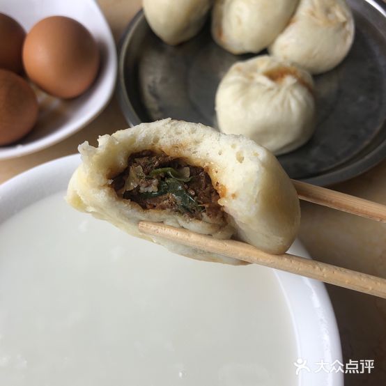 永金包子店