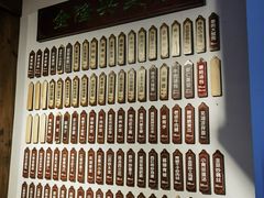 -金隆兴(镜湖店)