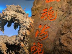 -台州博物馆
