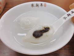 -朱新年·苏式汤团·面点(北寺塔店)