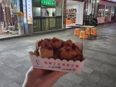 门面-越香王老汉臭豆腐