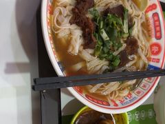 -吴一川牛腩粉(西村店)