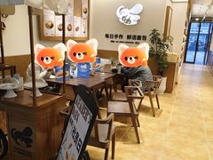 -小飞象面包公社(珠江路金鹰店)