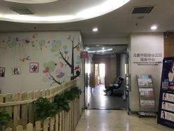 -五洲妇儿医院