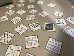 -穹六人间 people 6(岳阳路店)