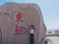 -东极岛景区