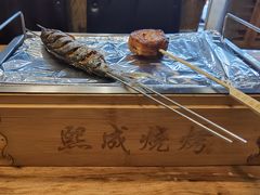 -熙成烧烤(白塔岭店)